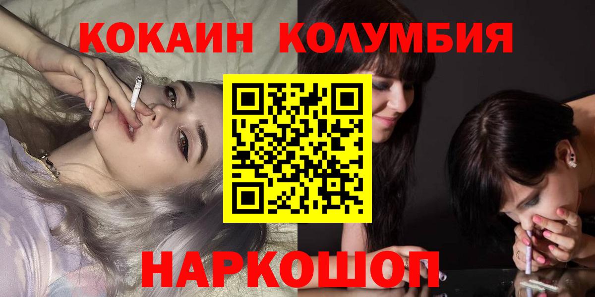 Cocaine VHQ Северодвинск