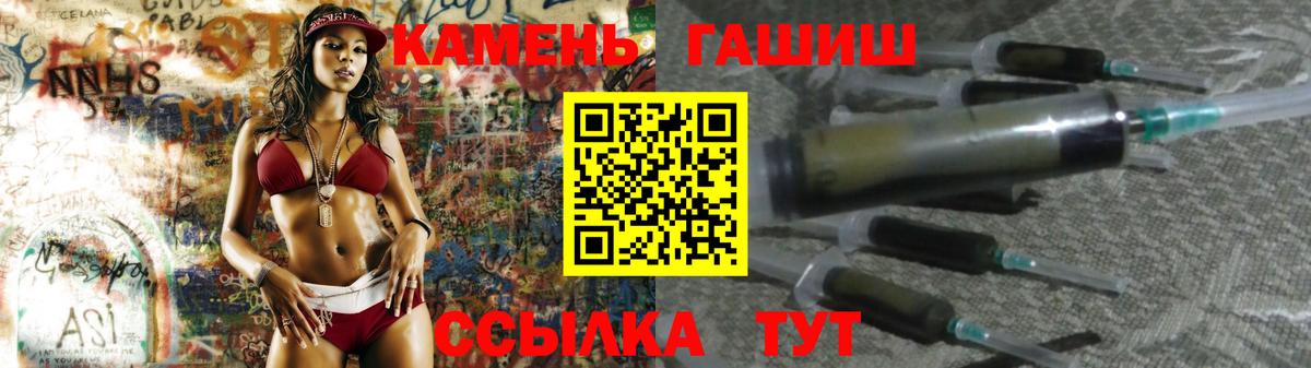 Северодвинск  Гашиш ice o lator  Вход с VPN 