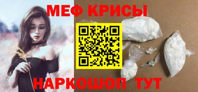 мет Будённовск