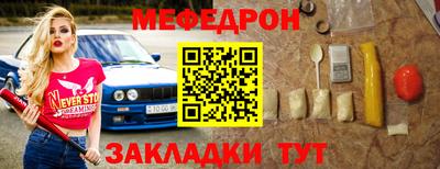 мет Будённовск