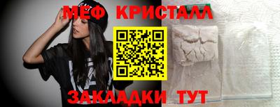 мет Будённовск