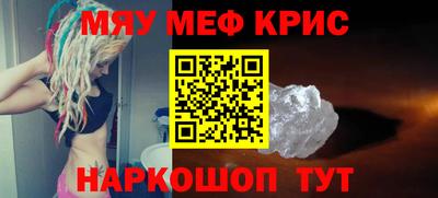 прущая мука Бузулук