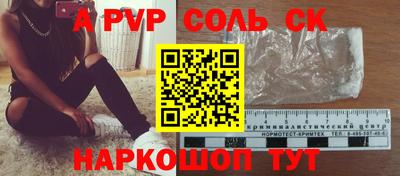 мет Будённовск