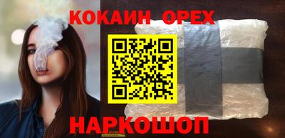 прущая мука Бузулук