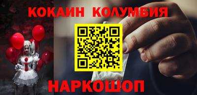 COCAINE Бугуруслан