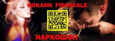 COCAINE Бугуруслан
