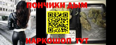 мет Будённовск