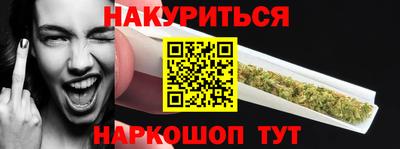 прущая мука Бузулук