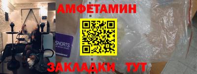 прущая мука Бузулук