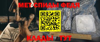 мет Будённовск