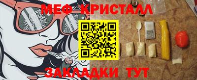 COCAINE Бугуруслан