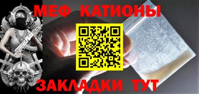прущая мука Бузулук