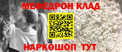 COCAINE Бугуруслан