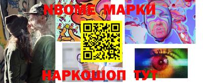мет Будённовск