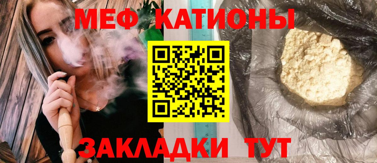 Северодвинск  МЯУ-МЯУ 4 MMC  МЕФ  Вход с VPN 