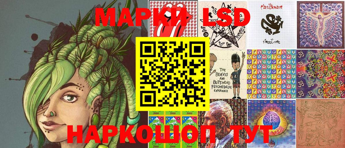 Марки N-bome  Вход с VPN  Северодвинск  Наркотические марки 1,8мг  Наркотические марки 1,8мг 
